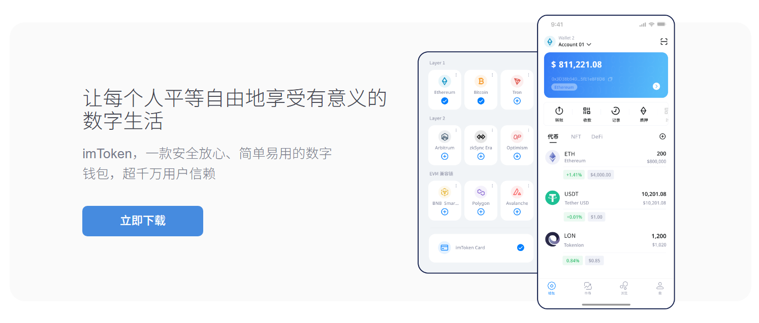 事上练